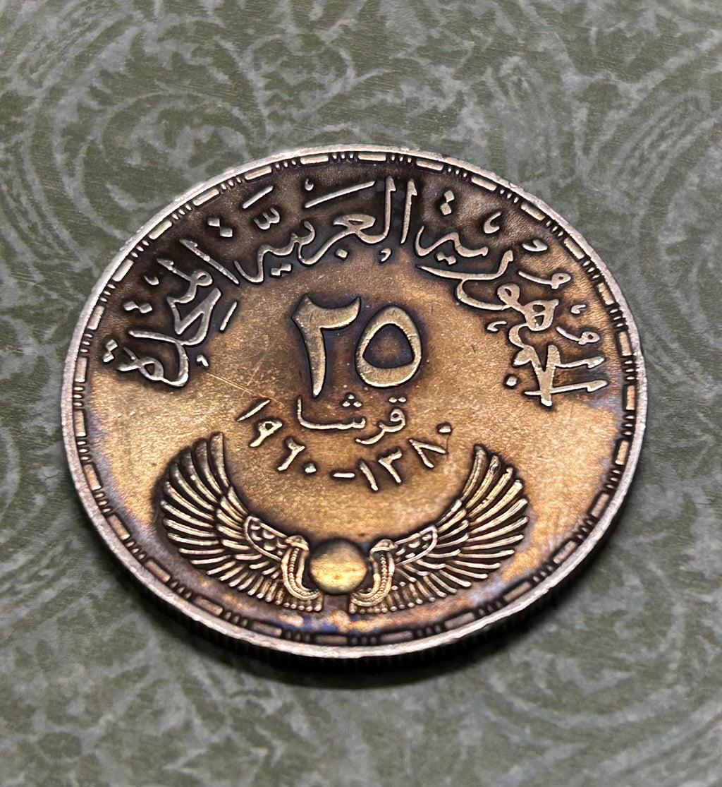 Egyptian 25 Qirsh commemorating the 3rd National assembly