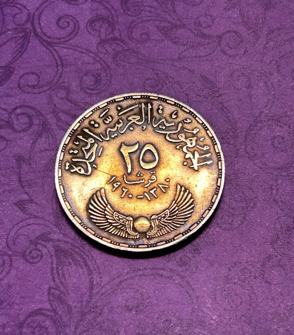 Egyptian 25 Qirsh commemorating the 3rd National assembly