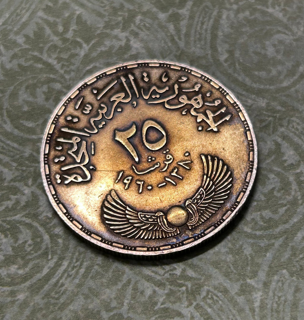 Egyptian 25 Qirsh commemorating the 3rd National assembly